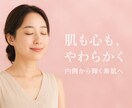 心まで潤うヒーリングします 現代気功の極上美容◇肌と心のリセットタイム◇ イメージ1