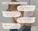 彼の気持ちと恋が進むタイミングを占います 24時間以内納品｜今の恋をどう進めればいいか迷っている人へ イメージ3