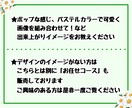 指定コース◆フリマアプリのトップ画像作成します メルカリ、PayPayフリマ、ラクマなどのトップ画像を作成♪ イメージ4