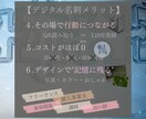 美容関係・占い師必見｜大人可愛い名刺作ります 先着3名様 内容限定価格‪✿上品・清潔感のある名刺 イメージ6