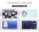 VTuber様向け！動く配信画面・サムネ制作します 動く配信画面･部屋タイプの配信画面対応◎ イメージ6