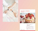 20〜40代女性に選ばれるチラシをお作りします シンプル＆おしゃれなデザイン・クオリティ重視 イメージ4
