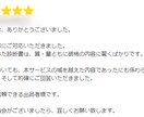 初心者歓迎！ブログ収益UPのアドバイス・添削します 主婦でもOK！在宅副業おすすめブログアフィリエイト術 イメージ7