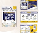 特別価格【表紙】【A＋3枚】デザインします Kindle出版に必要な表紙とA＋コンテンツ3枚セット価格！ イメージ3