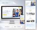 自分で簡単に更新できる！ホームページを作成します 初めてでも安心！構成・文章整理から公開後まで丁寧にサポート イメージ6