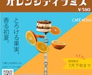 集客力UP！訴求力あるバナー制作します 広告やSNSで目を引く個性的なデザインをお届けします！ イメージ4