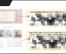 成約率UPのためLP改善提案します LPで成約(お問い合わせ・購入)を増やしたい方におすすめ イメージ4