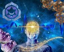 サードアイ覚醒で直感と未来ビジョンを開きます 松果体の目覚めが"魂の視野”を開く鍵となる イメージ1