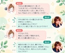 職場で飲み込んだ愚痴や本音をチャットで聞きます 「私も悪いけどさ…」そんな話も、きれいにまとめなくて大丈夫 イメージ2
