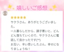 うつ病経験6年の私が寄り添ってご相談にのります ⭐克服経験を通してお悩みをサポート❤一緒に心を楽にしていこう イメージ4