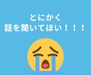 ライティングのお悩み副業相談します ライター歴10年目のプロがお悩みを聞き→解決&アクション提案 イメージ6