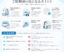 BtoB・企業向けのWEBサイトを制作します 更新マニュアル付きで納品後の運用も安心！ イメージ6