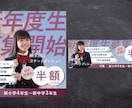 リハビリ職が刺さるコピーのWEB画像作成を承ります 効果的なキャッチコピーもご提案！何も決まってなくても大丈夫！ イメージ5
