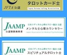 占い全般を観音菩薩様の加護によりみます 今先の未来が不安な方へ　菩薩様の加護とスピリチュアル鑑定 イメージ4