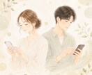 書いて整理する、パーソナル相談します 時間を合わせなくていい、2週間のキャリア相談 イメージ2