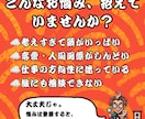 恋愛・仕事の悩みを笑えて整うPDF鑑定書にします 考えすぎて疲れた心を、笑いながら少し軽くする鑑定ですぞ。 イメージ2