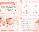 優しくお話聞きます 話すだけでも大丈夫。あなたの味方です イメージ2