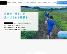 丸投げOK｜洗練されたホームページを制作します これまでの制作経験を活かし、公開までしっかりサポートします イメージ6