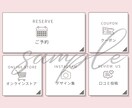 大人サロン集客のためのリッチメニュー制作します 店舗集客のプロだからわかる動線アドバイス付!美容サロンに特化 イメージ4