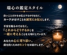 初回限定500円◆相手の気持ち・本音を鑑定します タロットで心の潮流を丁寧に読み解きます イメージ5