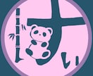 ゆるく可愛く当たり障りのないアイコン制作いたします リモートワークやお仕事用SNSでも使用しやすいアイコンの制作 イメージ4