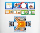 ローコストでハイクオリティなパッケージ制作致します 現役プロデザイナーがパッケージ・ラベルなどを制作致します イメージ6