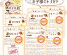ご出産祝いのプレゼントに喜ばれています パパママへ大切なお子さまの特性、天才性を知り子育てをサポート イメージ2