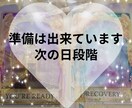 カードにお悩み聞きヒーリング送ります ちょっとお悩みききたい方に。レイキヒーリング付き イメージ3