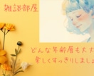 安心して話せる場所。どなたでも歓迎します 静かでもにぎやかでも。あなたのペースで話せる癒しの空間です イメージ1