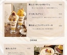 飲食店のメニュー・レシピ・チラシを作成します 食の魅力が伝わるデザインをお届けします♪ イメージ4