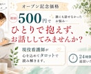 愛のタロット♥️がんばってるあなたのお力になります グダグダなそのお気持ち　¥500でスッキリさせちゃいます。 イメージ1