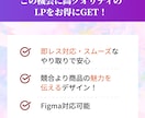 LPのファーストビュー3案デザイン制作します 反応率を上げたいけど、1案だけでは不安な方へ イメージ5