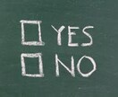 ダウジング5問　YES/NO/%で鑑定します 正確性は高いと鑑定結果が出ております イメージ1