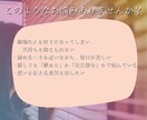 職場の彼に揺れる想い──進まない恋の行方を占います 心の中の“答えのない距離”に、静かな光を灯します。 イメージ2