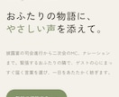月額0円｜維持費ゼロの高速ホームページ作ります サーバー代不要！速くて壊れないHPを制作します イメージ9
