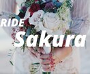 結婚式の入場を盛り上げます テンポよく会場をグッと引き込むオープニングムービー イメージ4
