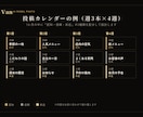 飲食店・サロンのインスタ1か月分の投稿を作ります 画像12枚＋文章＋投稿カレンダー｜貼るだけで1か月回る イメージ4