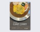修正無制限◎食べたくなる！POPをお作りします 美味しいのに売行きに悩む飲食店やキッチンカーの皆さまへ イメージ5