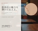 既存サイトのスマホ表示を改善します 予約・地図・メニューの導線を整えます イメージ1