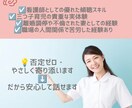 丁寧に【初回24時間限定価格】お話聞きます 誰にも話せない愚痴や悩み、三つ子育児経験のある看護師が対応。 イメージ2