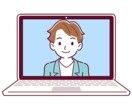 どんなお話でもお聞きします 誰かに聞いて欲しいことがあれば 私が何でもお聞きします♪ イメージ1