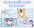 ポップで可愛いサムネイルお作りします イメージを丁寧に汲み取り、理想のデザインに仕上げます⋆꙳ イメージ1