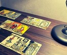 タロット×深堀り。あなたの本音を言い当てます 言葉で気持ちを整理し本音に気づく イメージ1
