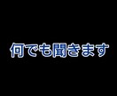 18歳男子がお話し相手なります 他愛もない話、愚痴、恋愛相談などなんでもいいです！ イメージ1