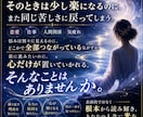 恋愛・職場・人間関係の苦しさの原因を霊視します 繰り返す悩みには、表面ではなく“根”があります。 イメージ2