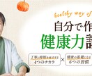 起業家様のヘッダーデザインをします ママ起業家の集客を簡単にするヘッダーデザイン イメージ2