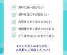 ゴチャゴチャ資料を伝わる図解スライドにします 営業・研修・社内資料をプロが図解デザインに整えます イメージ2