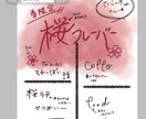 可愛らしいロゴ作りします 可愛らしいロゴが作りたい若い方をターゲットにしたい方オススメ イメージ1