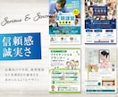 まるっとおまかせ【構成＋デザイン】チラシ作成します PRO認定！企業や商品の価値を高める読みやすさと信頼感 イメージ8