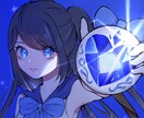 SNS活動者向け！イラスト描きます 依頼をするのが初めてでも！一緒に作品を創りあげましょう！ イメージ1